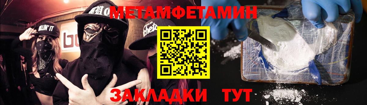 Георгиевск  АМФ    ссылка  АМФ 97%  Амфетамин  Вход с VPN 