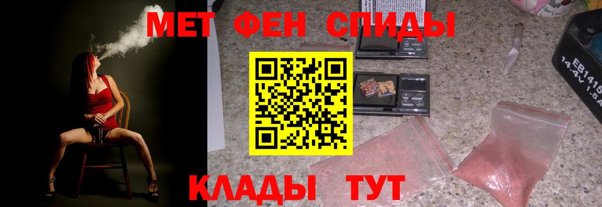 Амфетамин VHQ Георгиевск