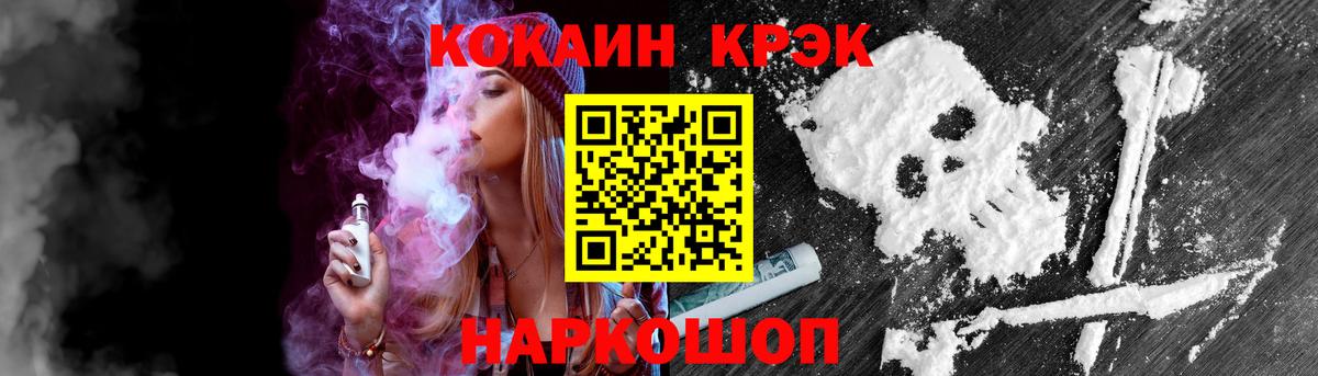 COCAIN 99% Георгиевск