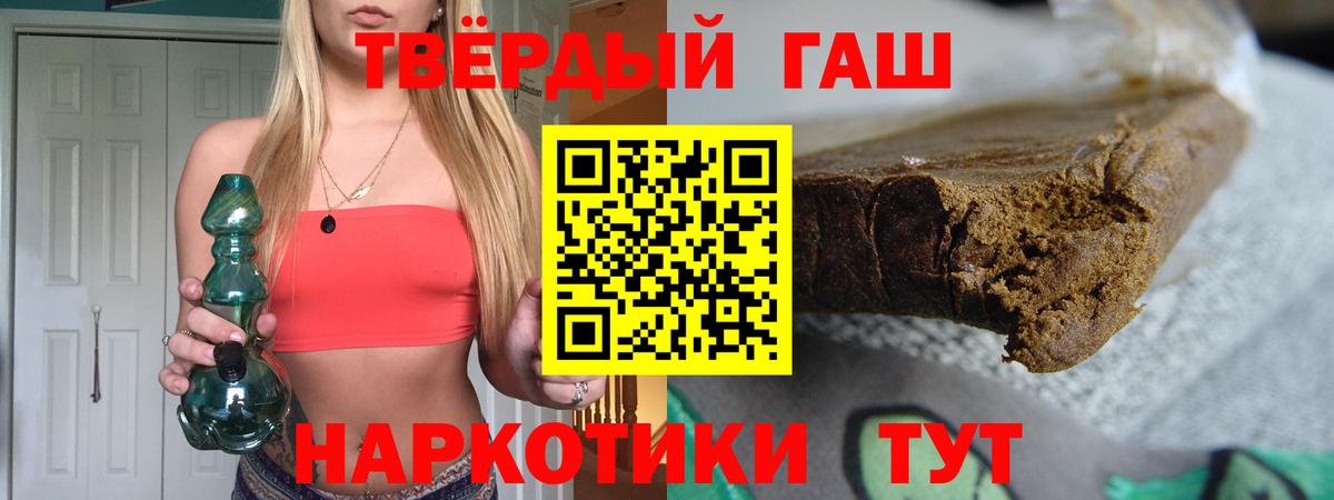 ГАШ Ice-O-Lator Георгиевск