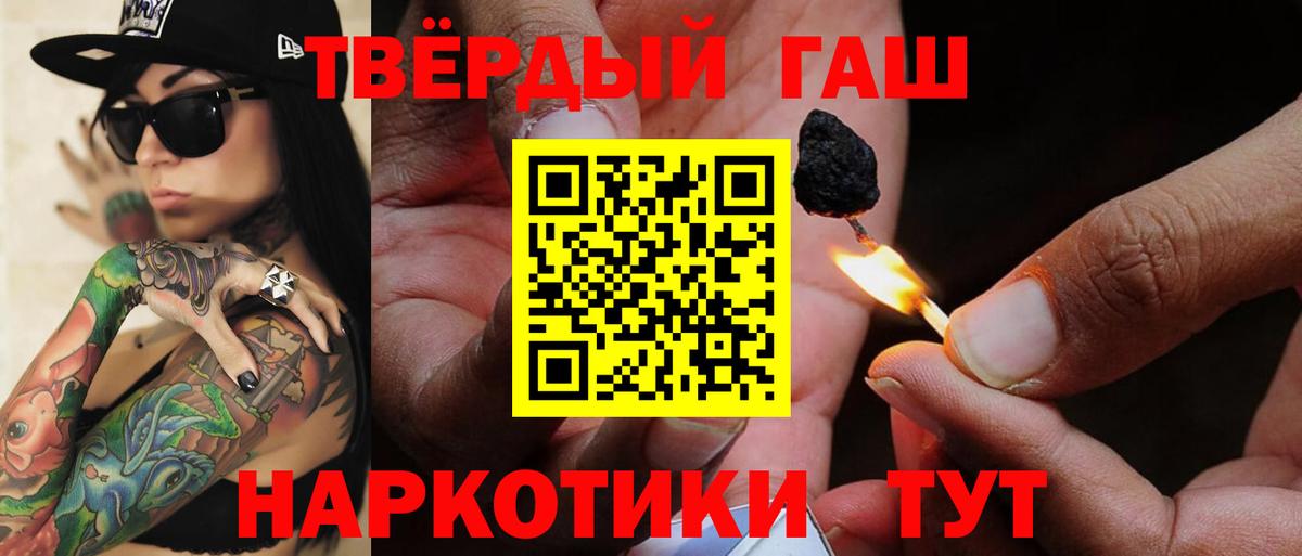 ГЕРОИН Георгиевск