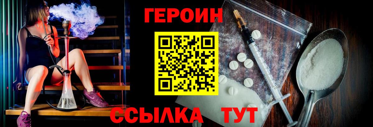 Кокаин  ЭКСТАЗИ  Георгиевск  Мефедрон кристаллы  Канабис  Вход с VPN  Гашиш  Альфа ПВП СК кристаллы 