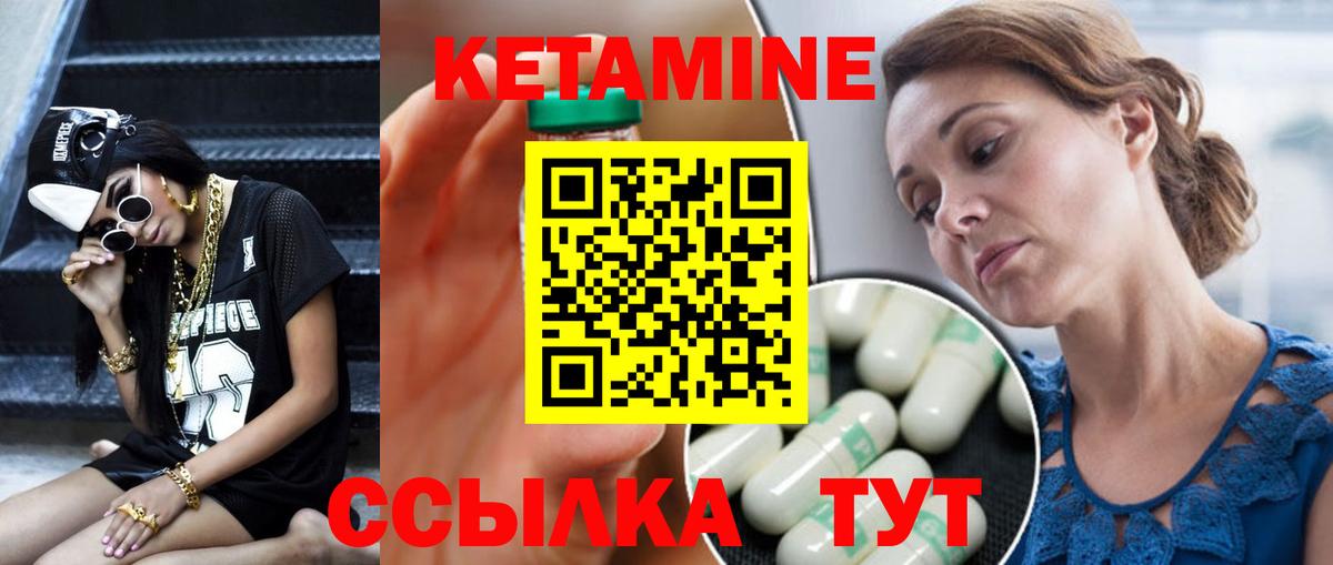 Георгиевск  MEGA онион  Вход с VPN  КЕТАМИН VHQ  КЕТАМИН ketamine 