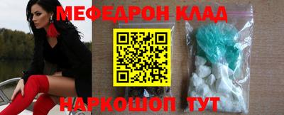 бутират Будённовск