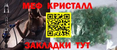 бутират Будённовск