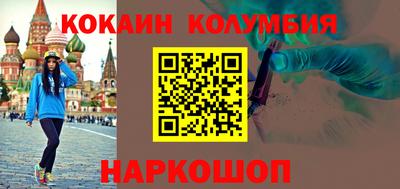 соль курить ск Бузулук