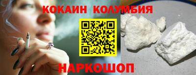 соль курить ск Бузулук