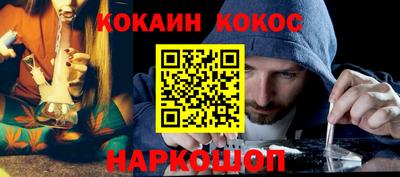соль курить ск Бузулук