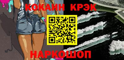 бутират Будённовск