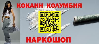 бутират Будённовск