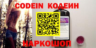 соль курить ск Бузулук