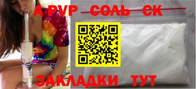 бутират Будённовск