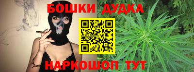 бутират Будённовск