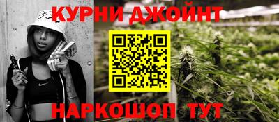 соль курить ск Бузулук