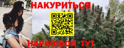 бутират Будённовск