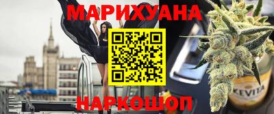 бутик Бугуруслан