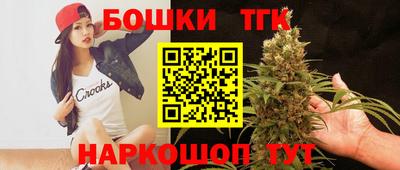 бутик Бугуруслан