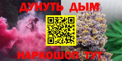 соль курить ск Бузулук