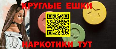 соль курить ск Бузулук