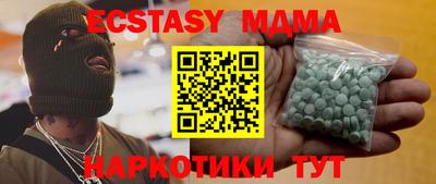 бутик Бугуруслан
