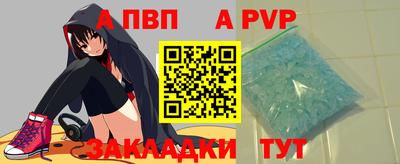 бутик Бугуруслан