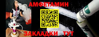 бутик Бугуруслан