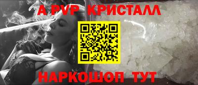 соль курить ск Бузулук