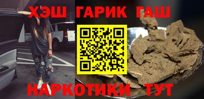 соль курить ск Бузулук