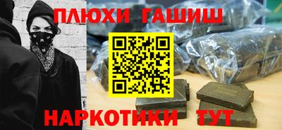 бутик Бугуруслан