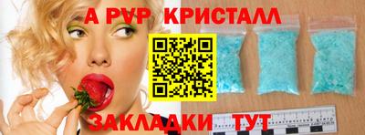 бутират Будённовск