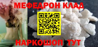 соль курить ск Бузулук