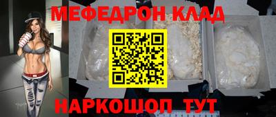бутик Бугуруслан