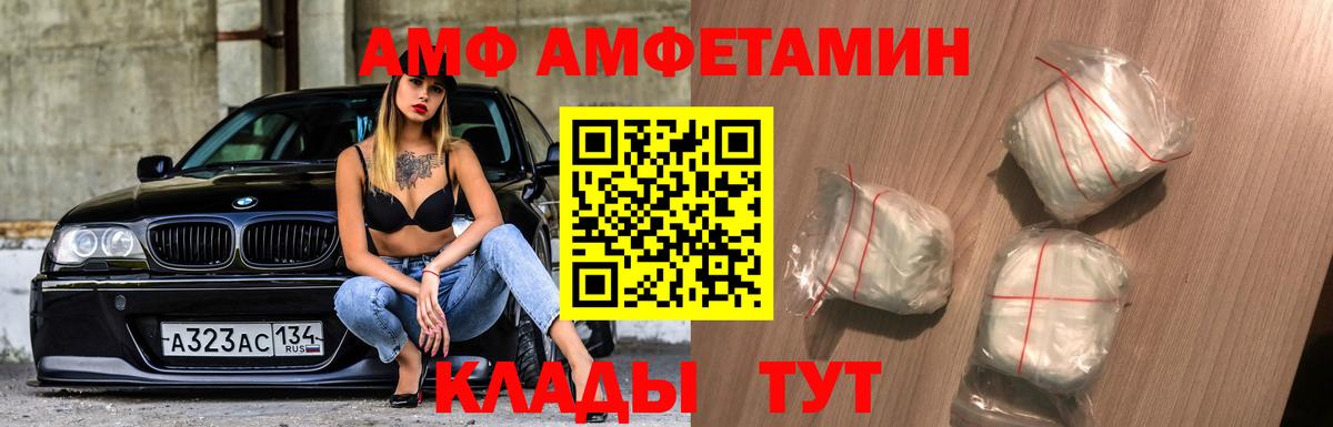 Георгиевск  Метамфетамин мет  Вход с VPN  Метамфетамин мет 