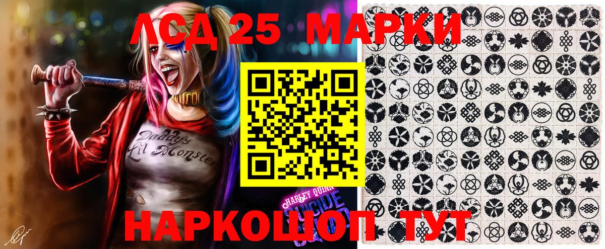 Марки NBOMe 1500мкг  Вход с VPN  Марки NBOMe 1500мкг  как найти   Георгиевск 
