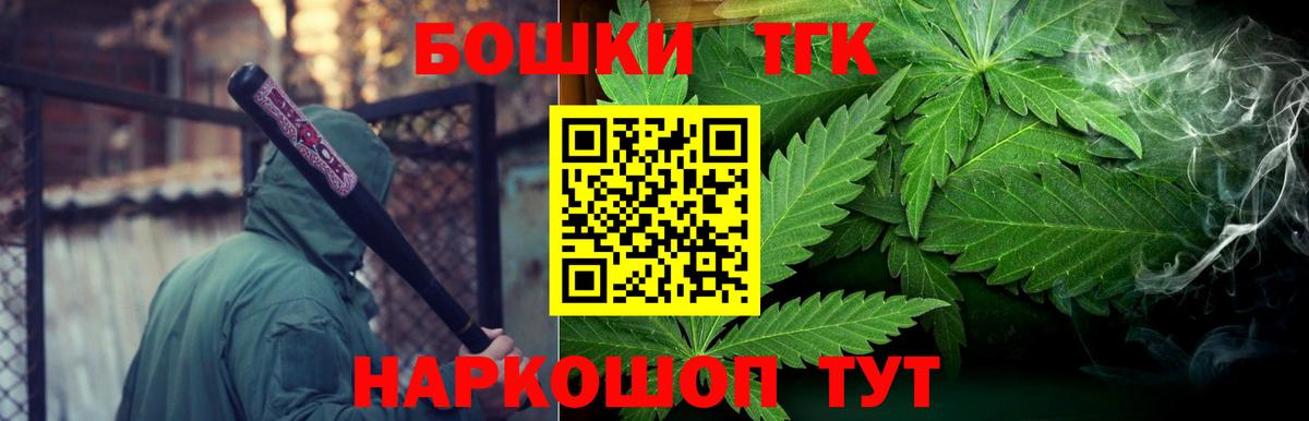 Георгиевск  Марихуана конопля  Вход с VPN  МАРИХУАНА конопля  Марихуана White Widow  Каннабис VHQ 